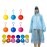 Disposable Portable Raincoat Poncho Ball Keychain
