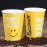 12 Oz. Hot/Cold Paper Cup